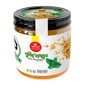 Mint Leaf Chanachur Jar 300gm
